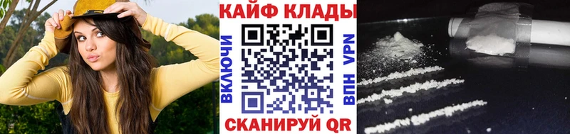 Магазины продажи наркотиков Димитровград COCAIN Лсд 25 Гашиш Канабис Мефедрон