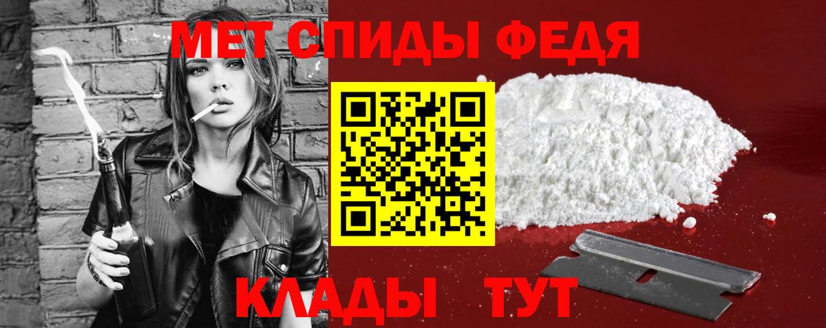 Димитровград  АМФ  Вход с VPN  Amphetamine Розовый  АМФЕТАМИН 