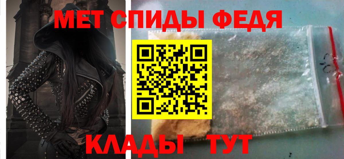 АМФЕТАМИН Premium Димитровград