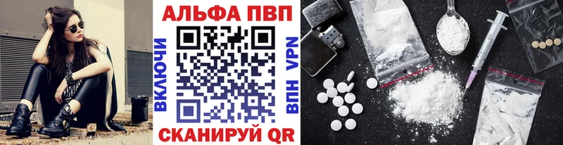 Альфа ПВП Соль  Димитровград 