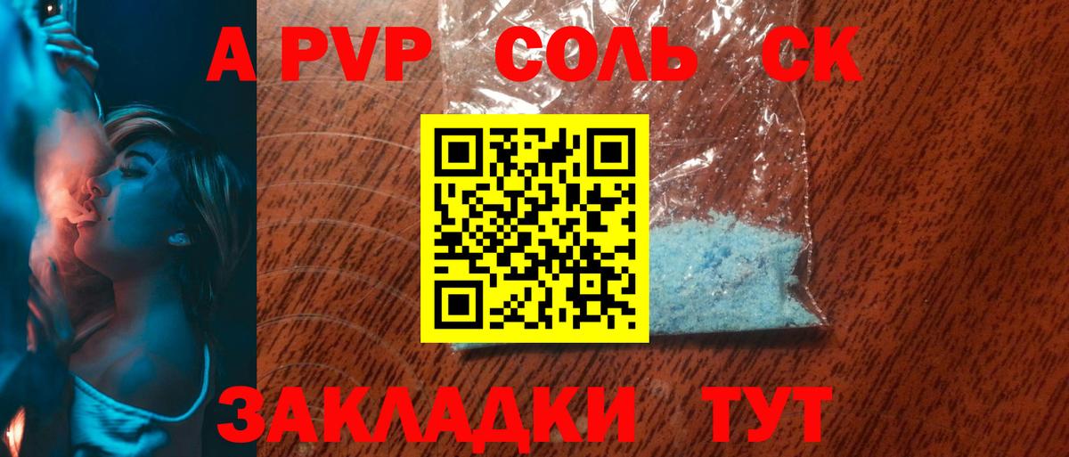 A PVP VHQ Димитровград
