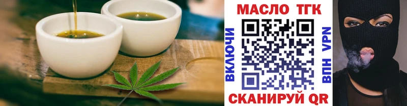 Еда ТГК конопля  наркота  Димитровград 