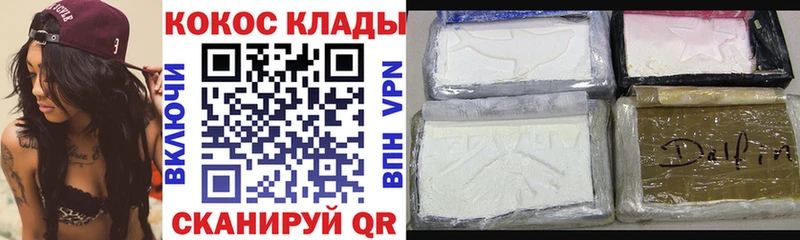 Cocaine Перу  даркнет сайт  Димитровград 