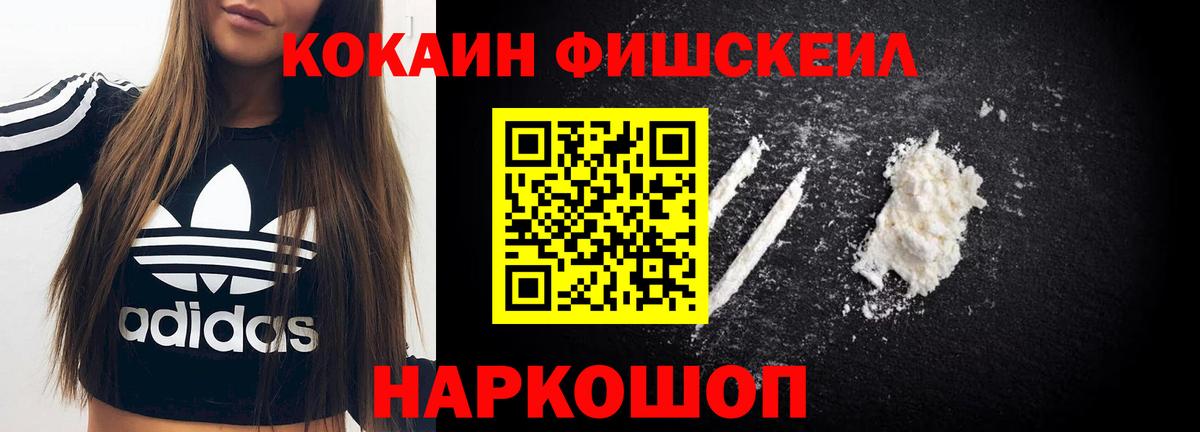 COCAIN 99% Димитровград
