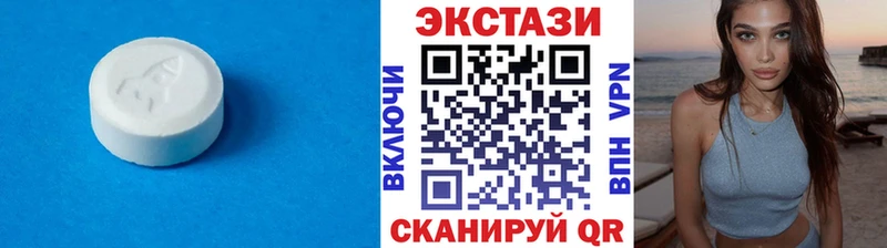 дарнет шоп  Димитровград  Ecstasy mix 