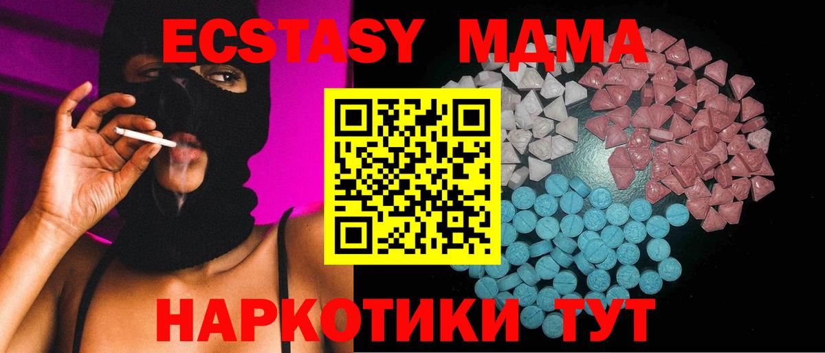 ЭКСТАЗИ VHQ  Вход с VPN  ЭКСТАЗИ 300 mg  кракен зеркало  Димитровград  Ecstasy 