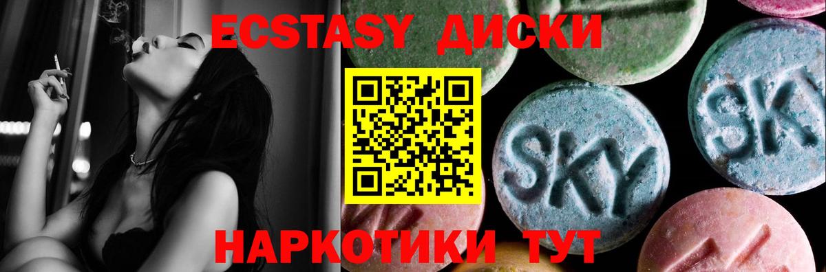 ЭКСТАЗИ TESLA Димитровград