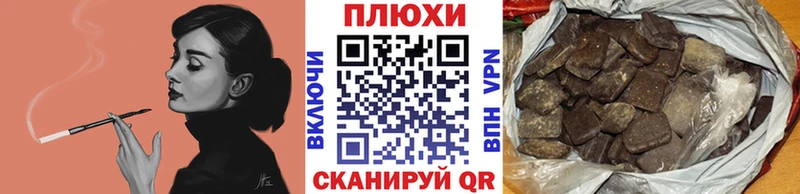 мориарти как зайти Димитровград Гашиш хэш