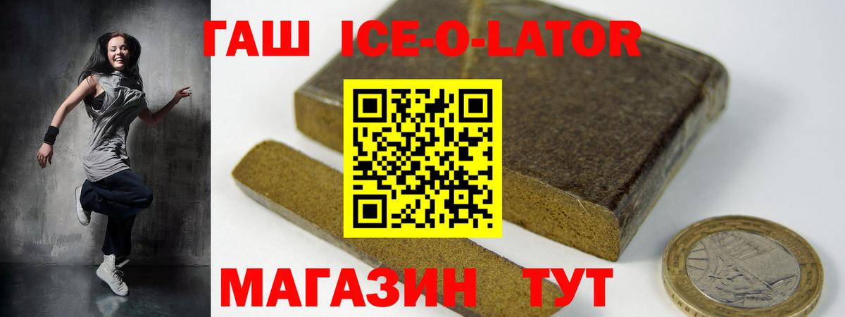 Гашиш AMNESIA HAZE  Гашиш убойный  Димитровград  купить наркоту  Вход с VPN 