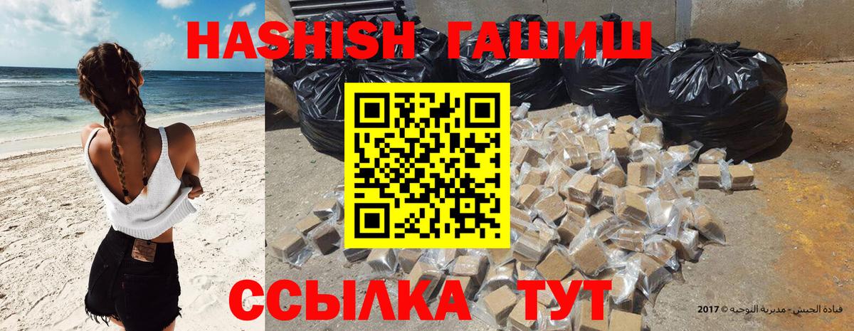 Гашиш Cannabis Димитровград