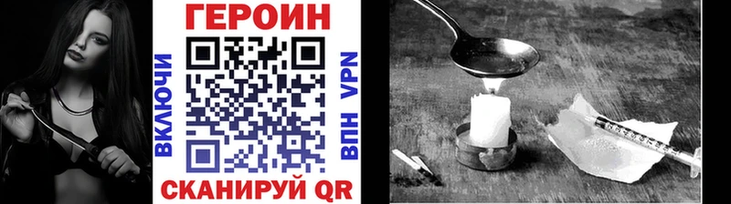 Героин VHQ  наркошоп  hydra   Димитровград 