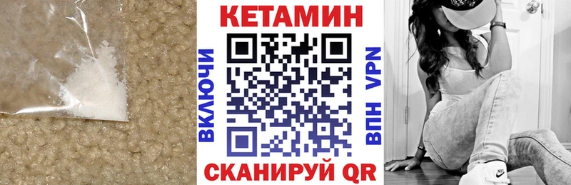 как найти закладки  Димитровград  Кетамин VHQ 