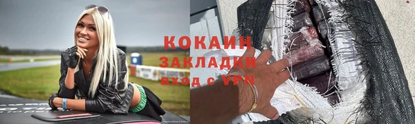 скорость mdpv Абаза