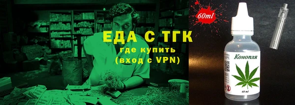 прущий лед Абдулино