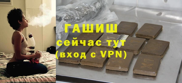 прущий лед Абдулино