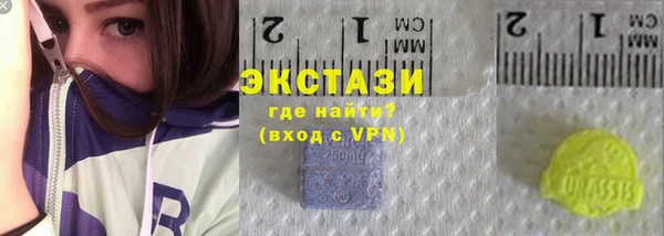 стафф Абинск