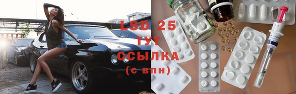 скорость mdpv Абаза