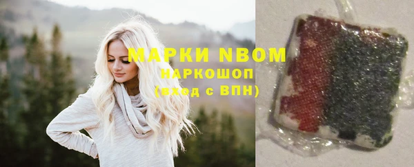 скорость mdpv Абаза