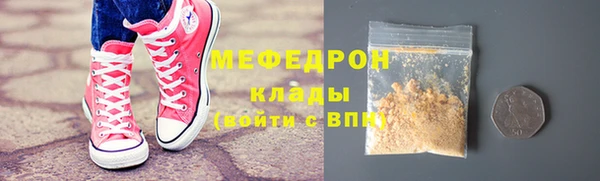 скорость mdpv Абаза