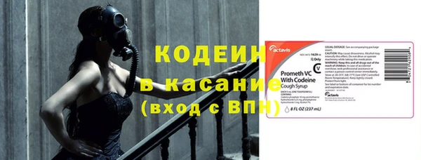 прущий лед Абдулино