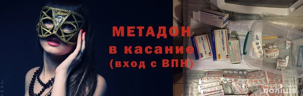 скорость mdpv Абаза