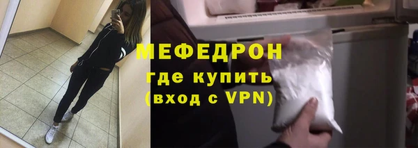 стафф Абинск
