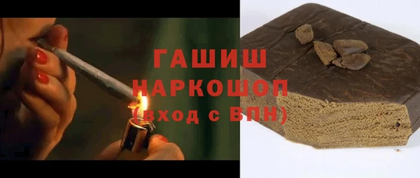 стафф Абинск