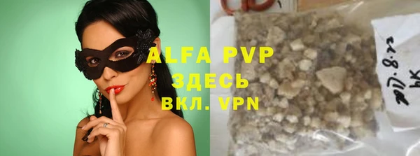 стафф Абинск