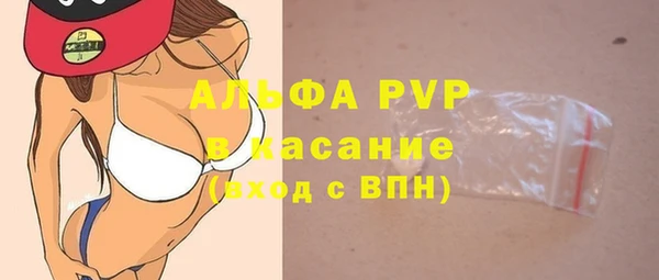 прущий лед Абдулино