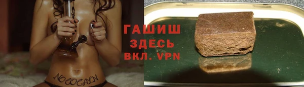 прущий лед Абдулино