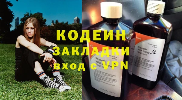 кристаллы Ступино