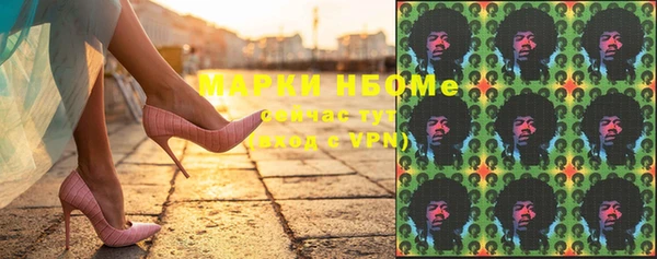прущий лед Абдулино
