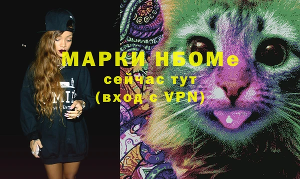 прущий лед Абдулино