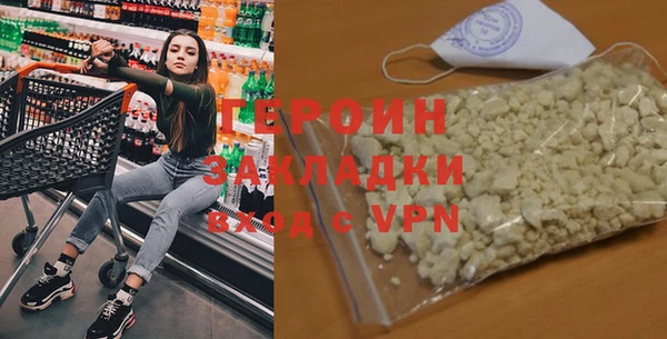 скорость mdpv Абаза