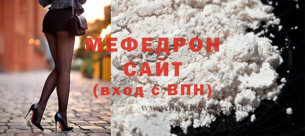 крисы Струнино