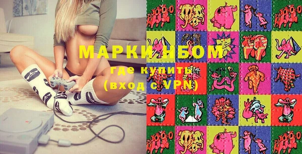 скорость mdpv Абаза