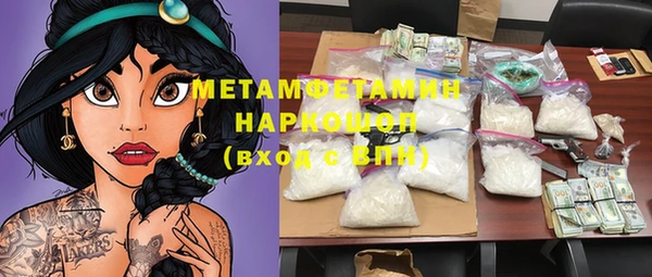 прущий лед Абдулино
