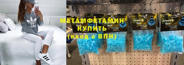 скорость mdpv Абаза