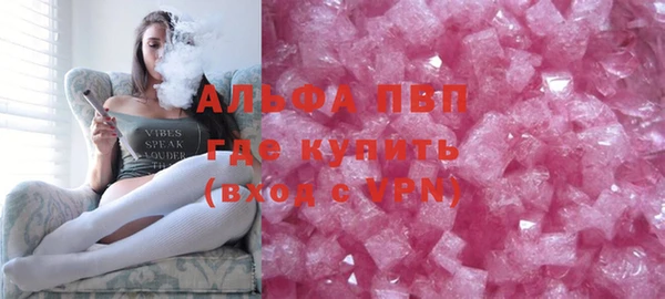 скорость mdpv Абаза