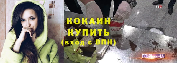 прущий лед Абдулино