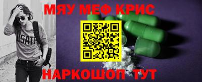 винт Ливны