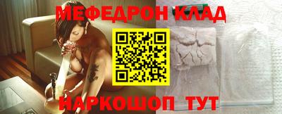 винт Ливны