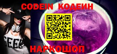 мяу мяу мука Лесосибирск