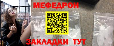 винт Ливны