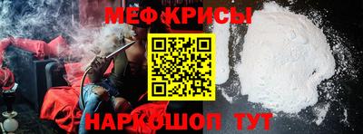 винт Ливны