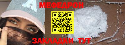 винт Ливны