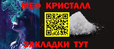 мяу мяу мука Лесосибирск
