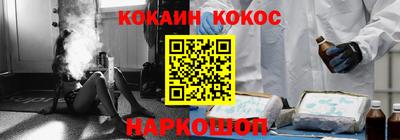мяу мяу мука Лесосибирск