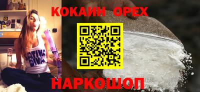 винт Ливны