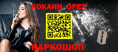 мяу мяу мука Лесосибирск